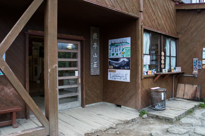 DSC07167-1.jpg